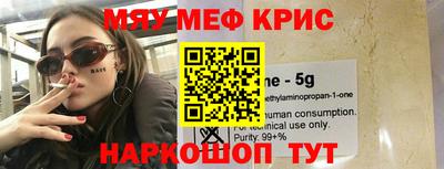 соль курить ск Кумертау