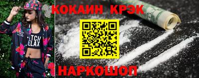 соль курить ск Кумертау