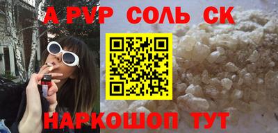 дживик Кунгур