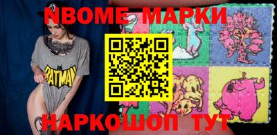 MDMA Кулебаки