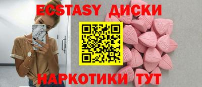 MDMA Кулебаки