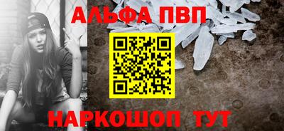 соль курить ск Кумертау