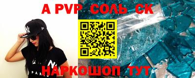 дживик Кунгур