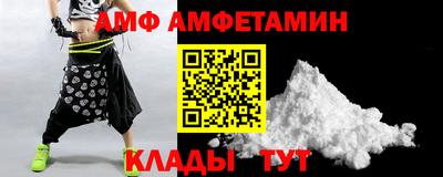 MDMA Кулебаки