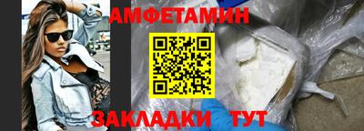 MDMA Кулебаки