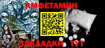 MDMA Кулебаки