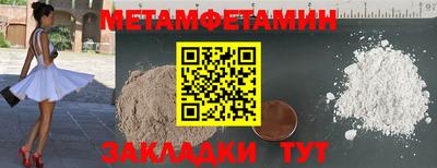 MDMA Кулебаки