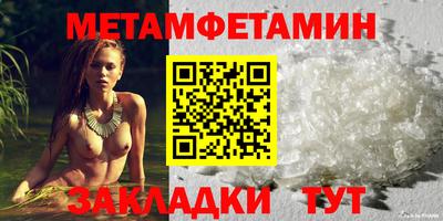 дживик Кунгур