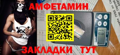 соль курить ск Кумертау