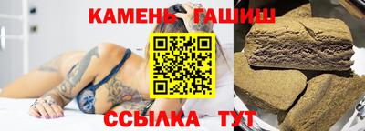 соль курить ск Кумертау