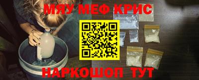 соль курить ск Кумертау