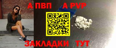 соль курить ск Кумертау
