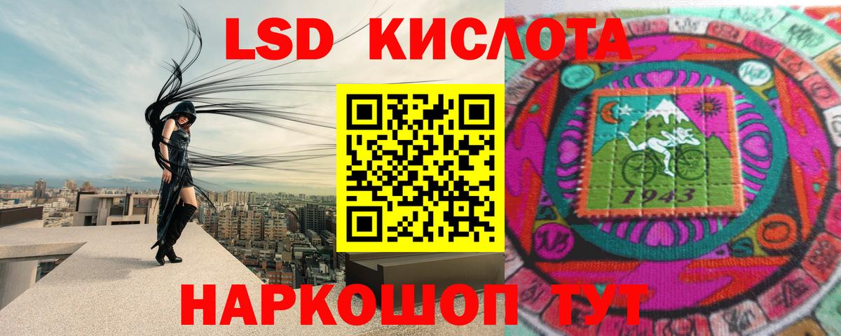   маркетплейс  Вход с VPN  Уссурийск  Лсд 25 экстази ecstasy 