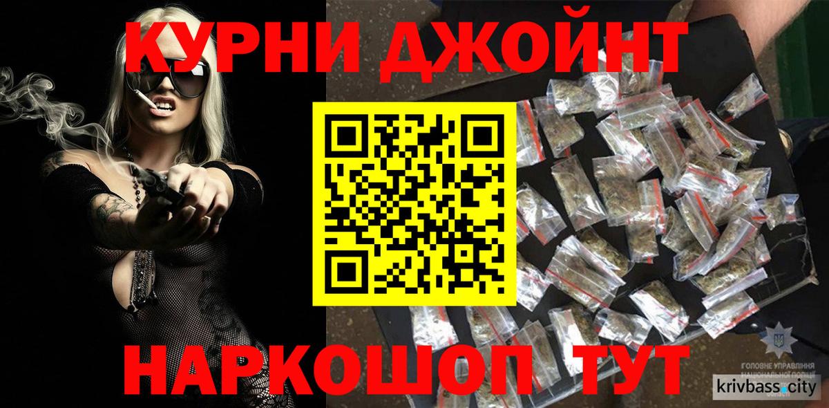 Шишки марихуана Amnesia Уссурийск